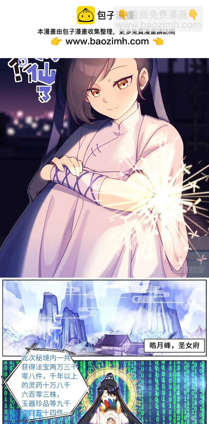 159 直播卖货1