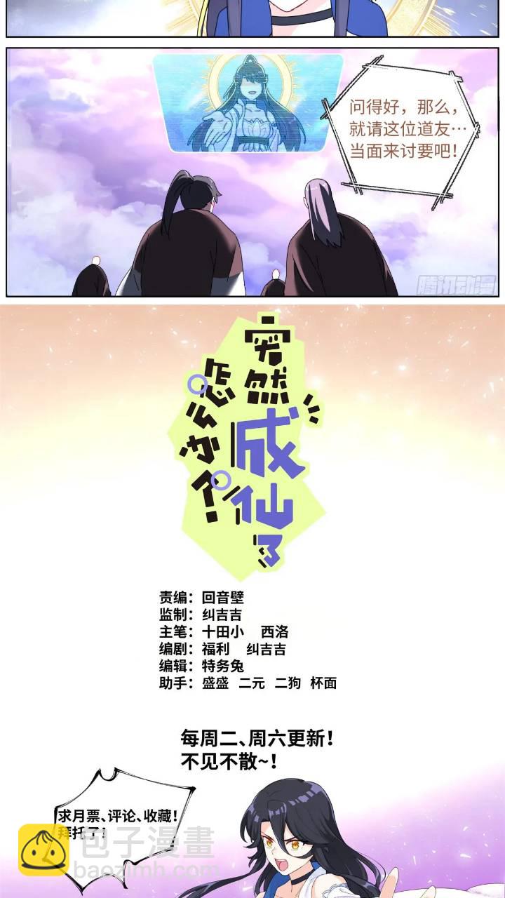 159 直播卖货10
