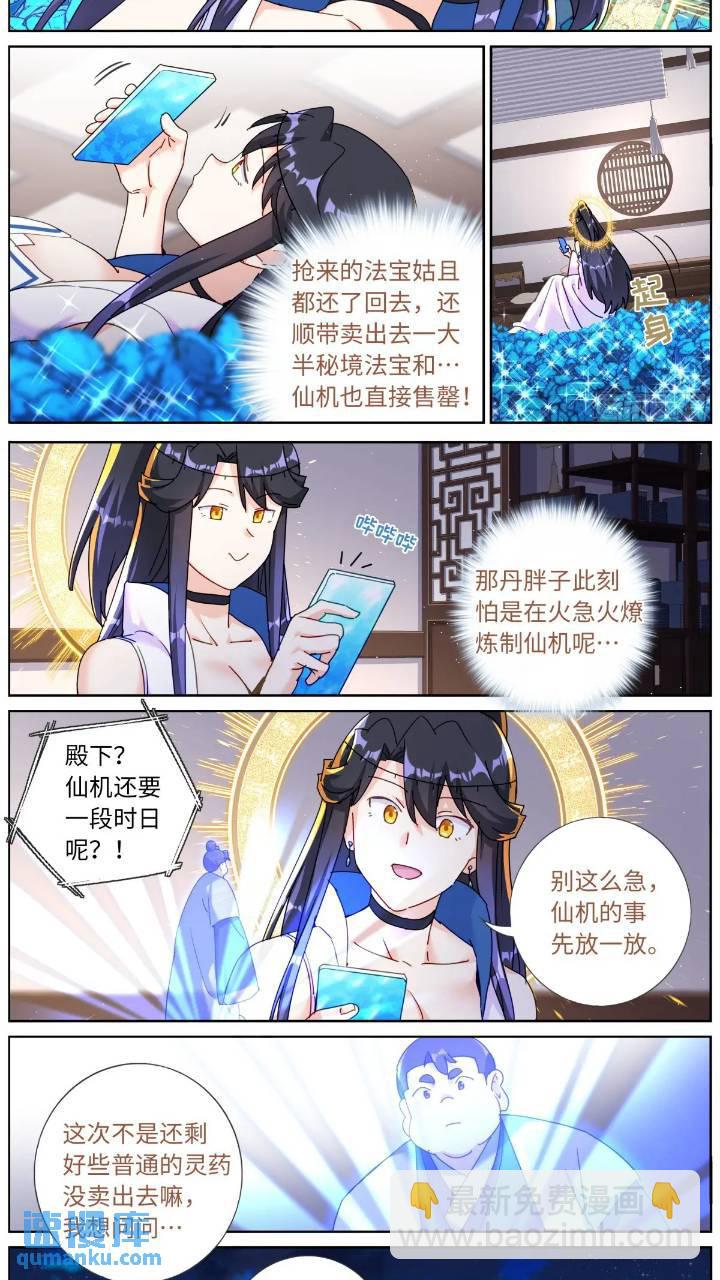 160 买一赠一10