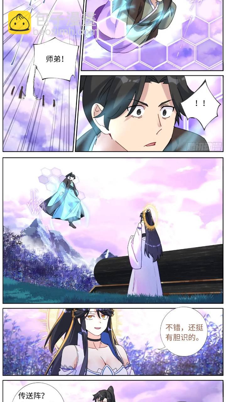 160 买一赠一2