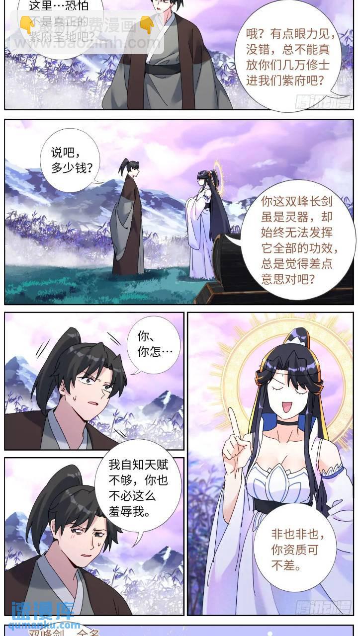 160 买一赠一3
