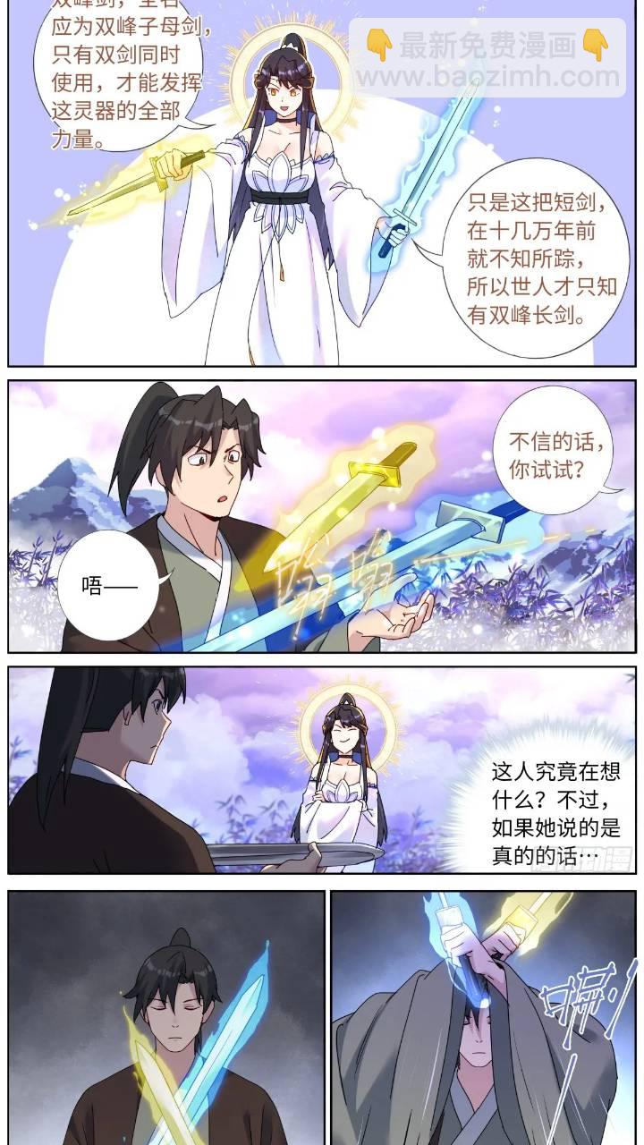 160 买一赠一4