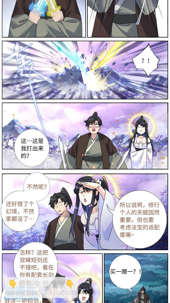 160 买一赠一5
