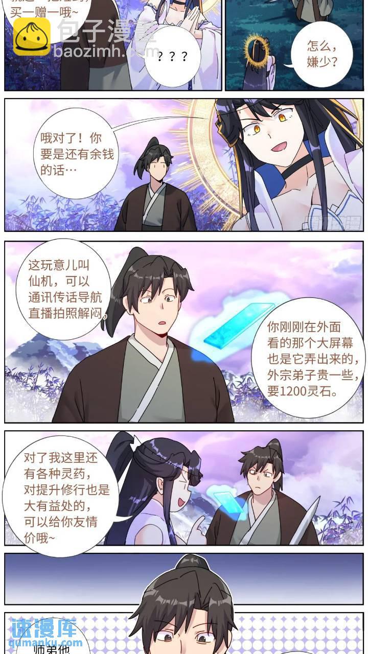 160 买一赠一6