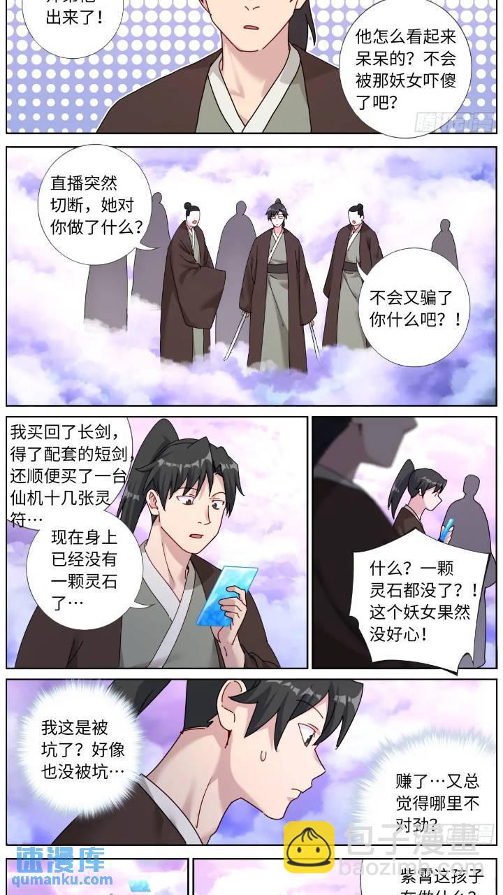 160 买一赠一7