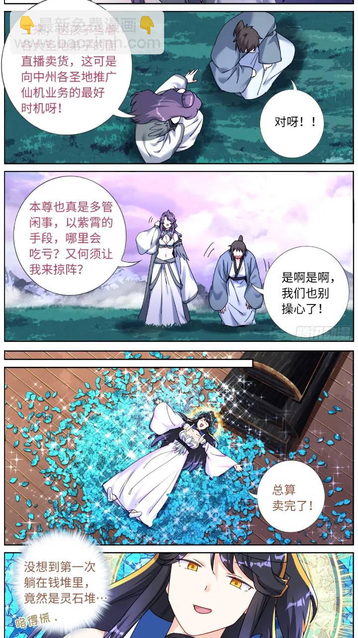 160 买一赠一9