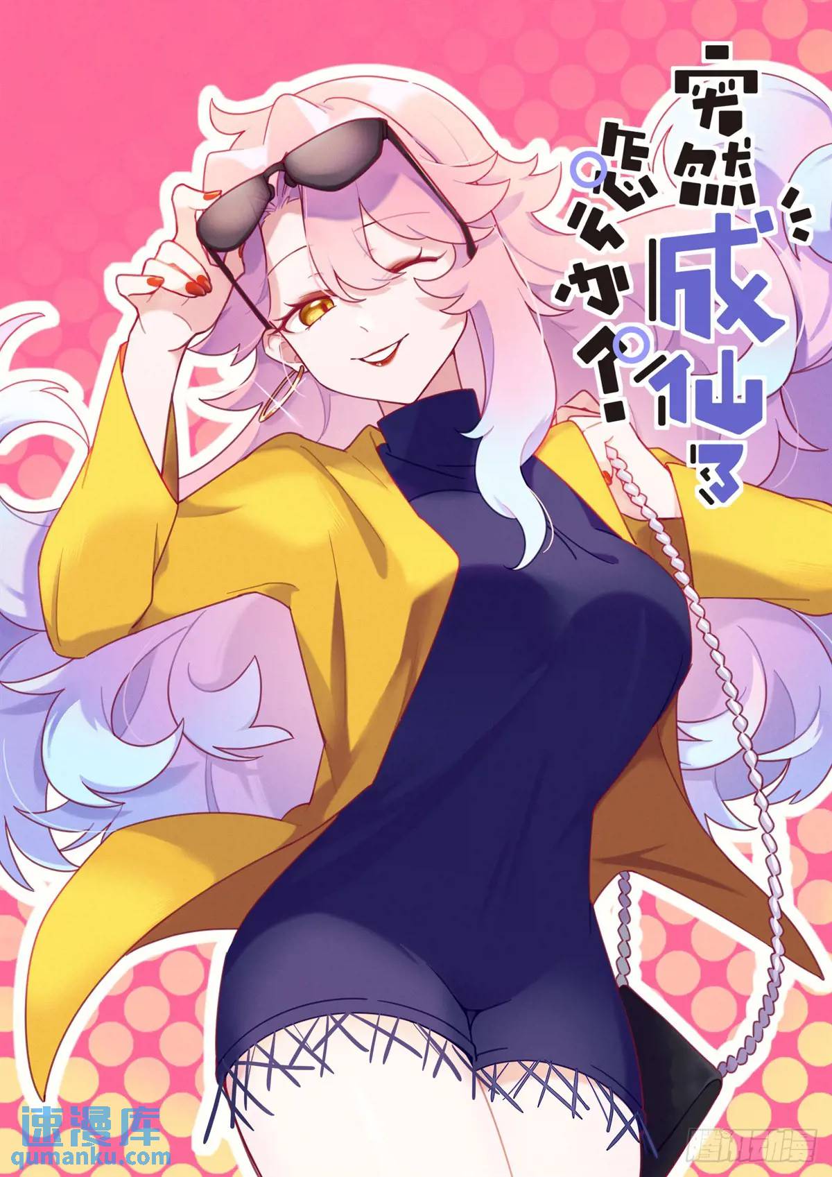 162 呼叫富婆0