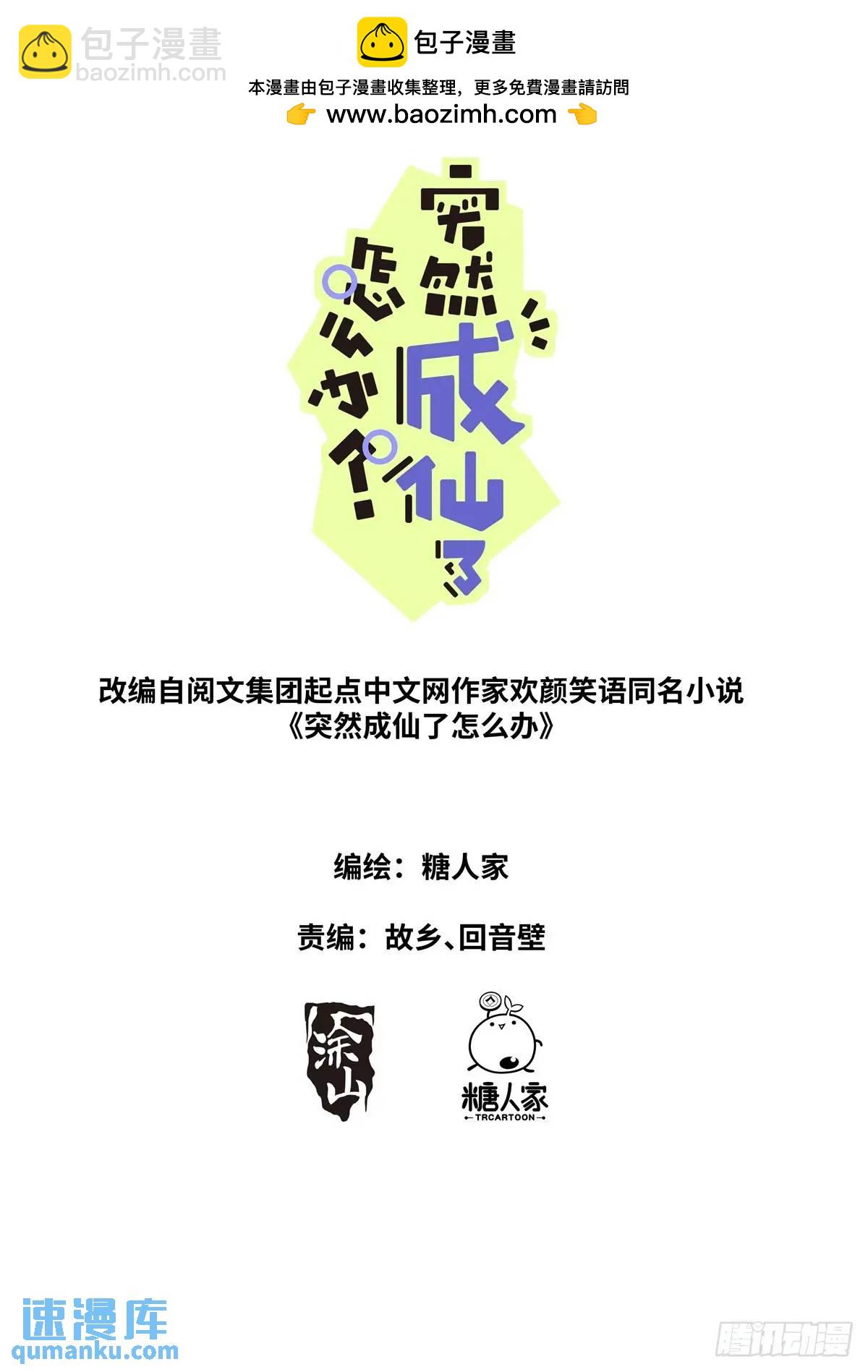 162 呼叫富婆1
