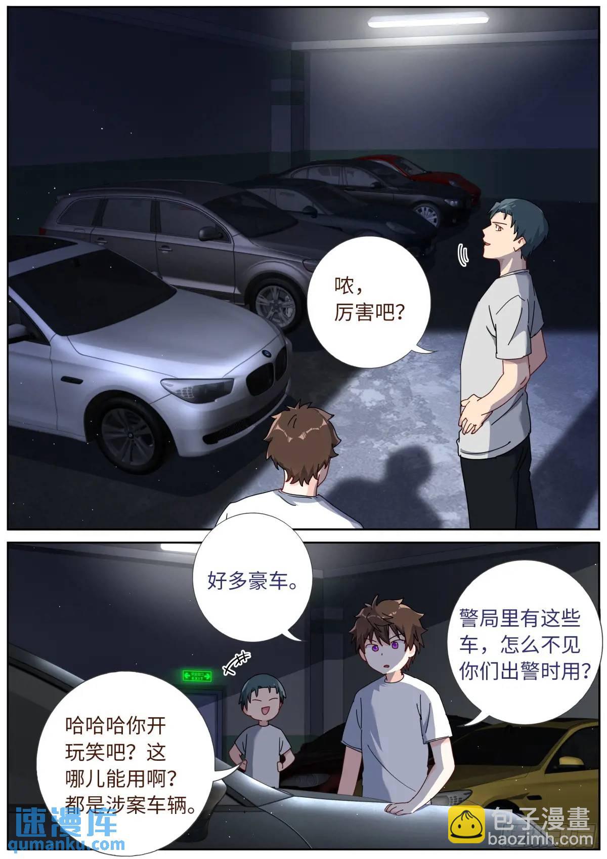 162 呼叫富婆4