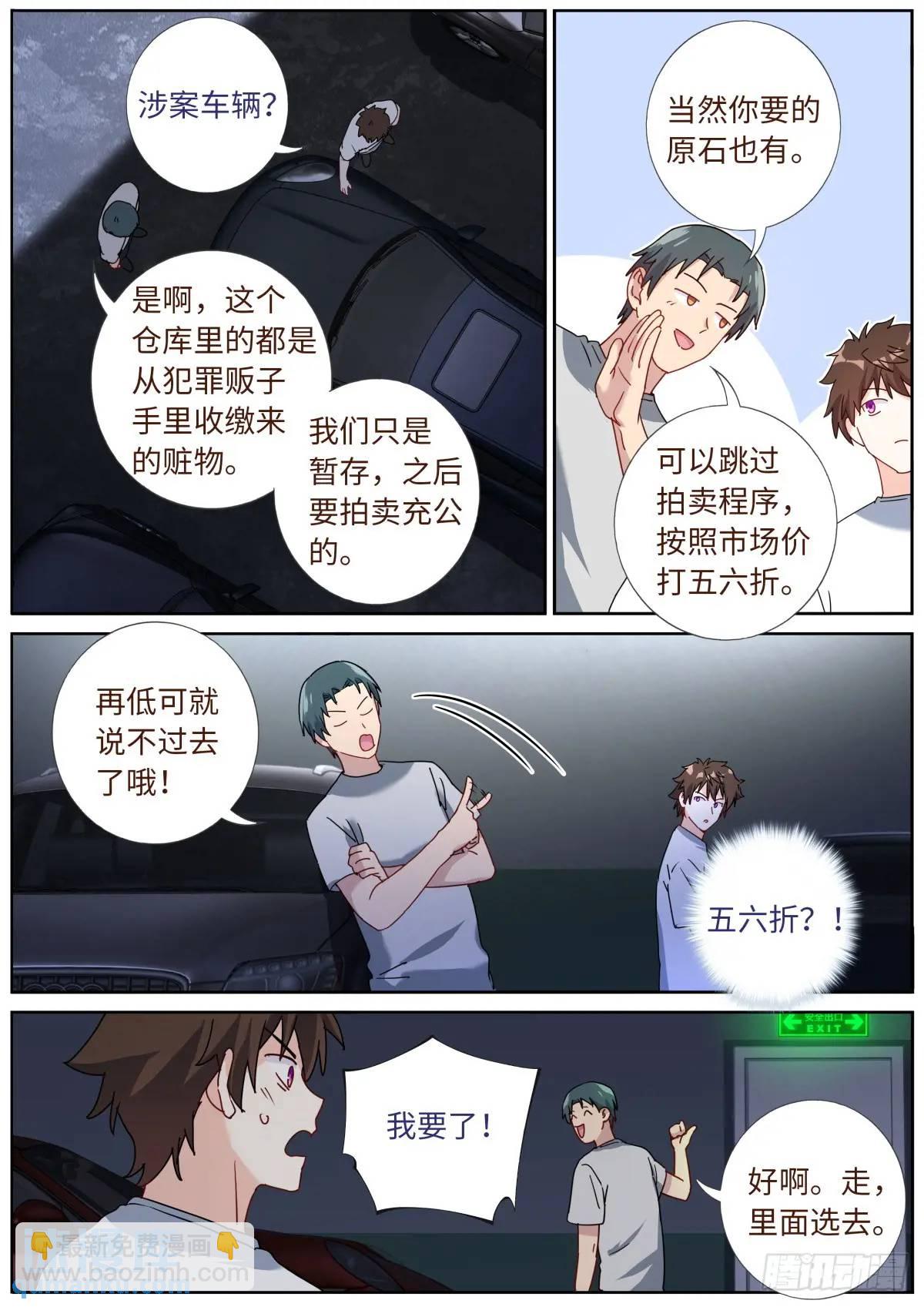162 呼叫富婆5