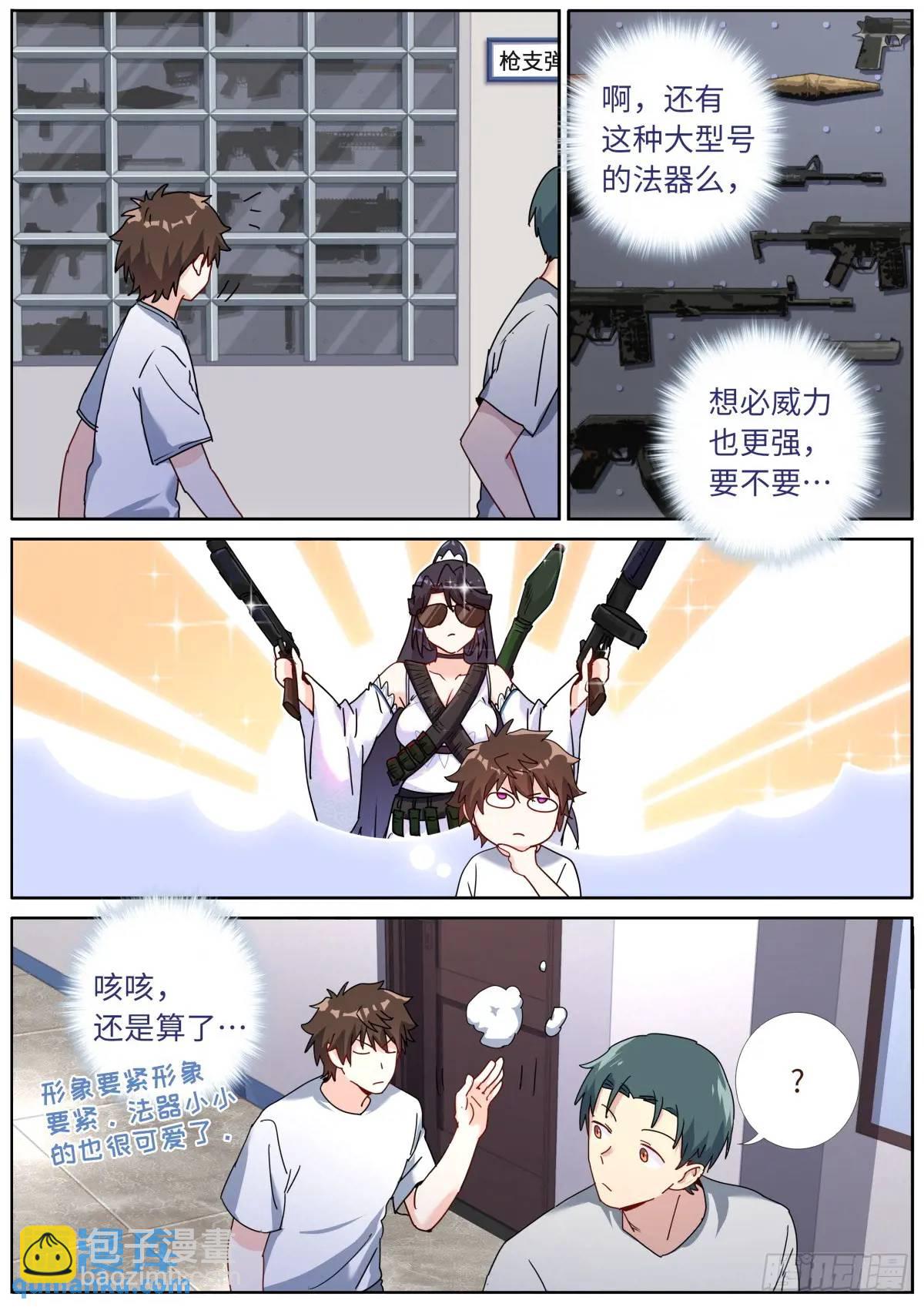 162 呼叫富婆6
