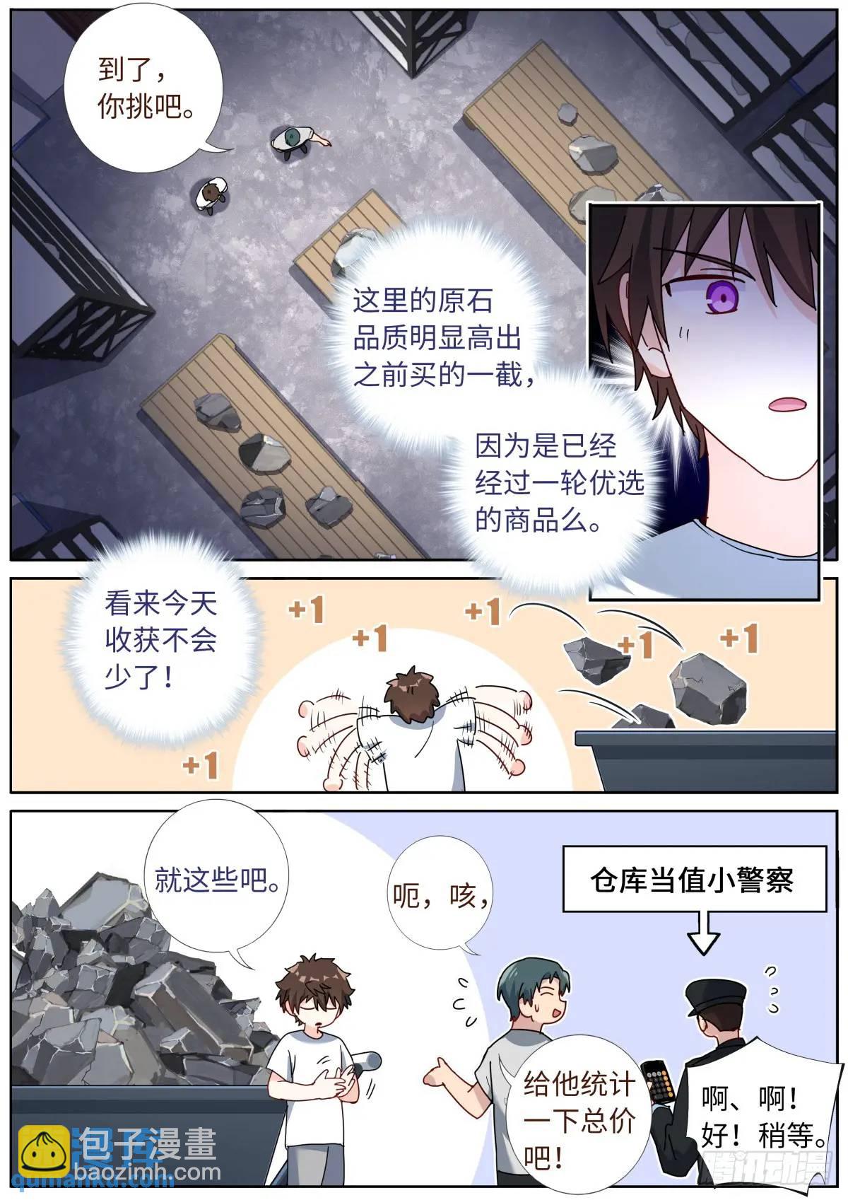 162 呼叫富婆7