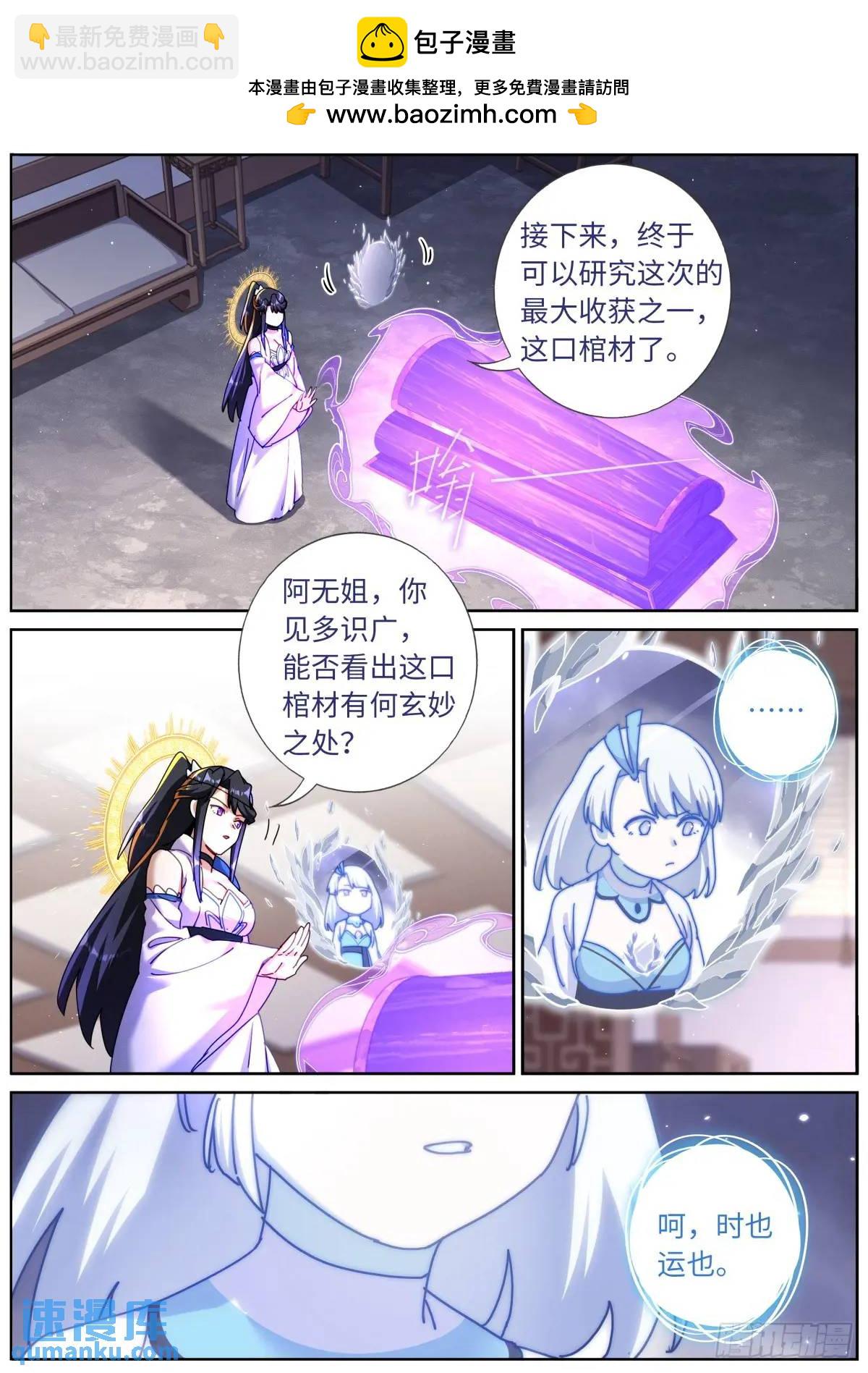 164 债主上门1