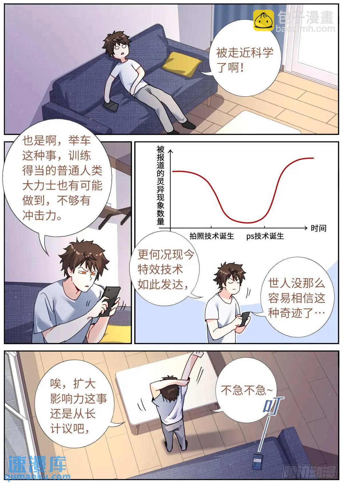 164 债主上门10