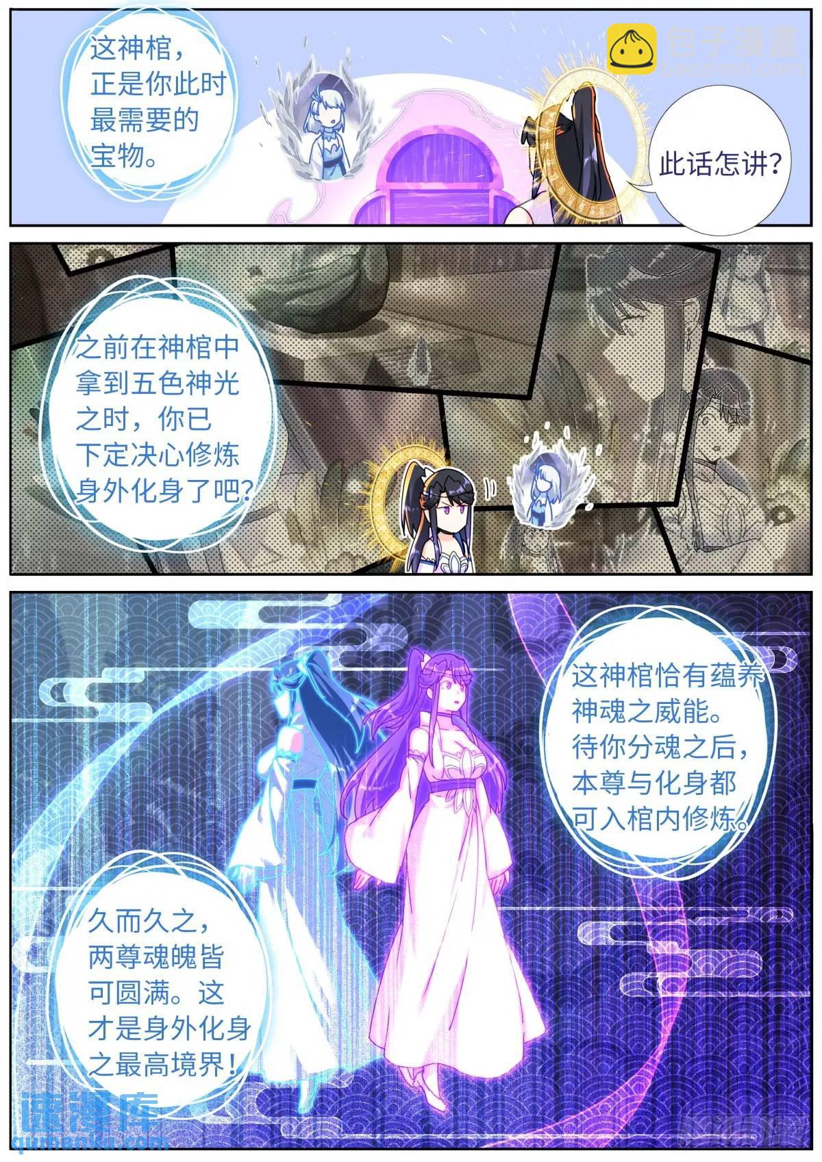 164 债主上门2