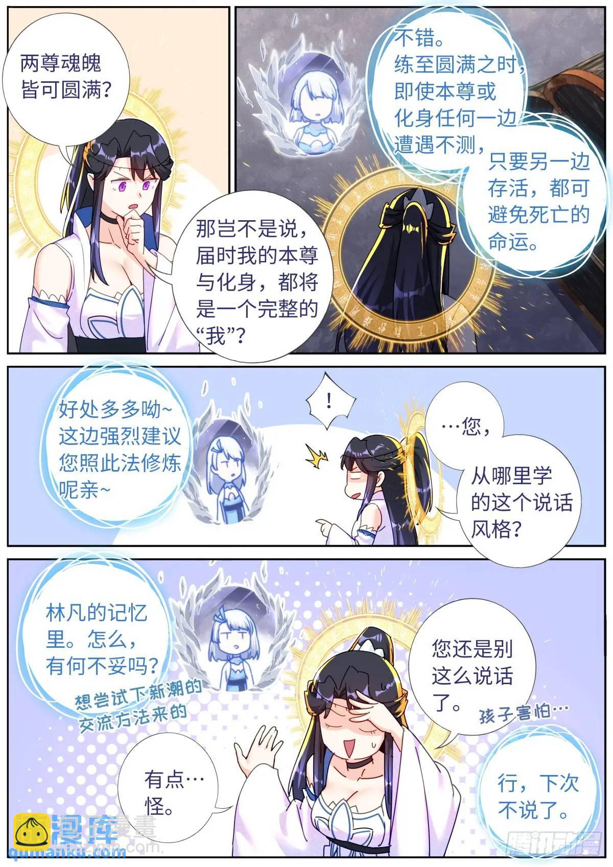 164 债主上门3
