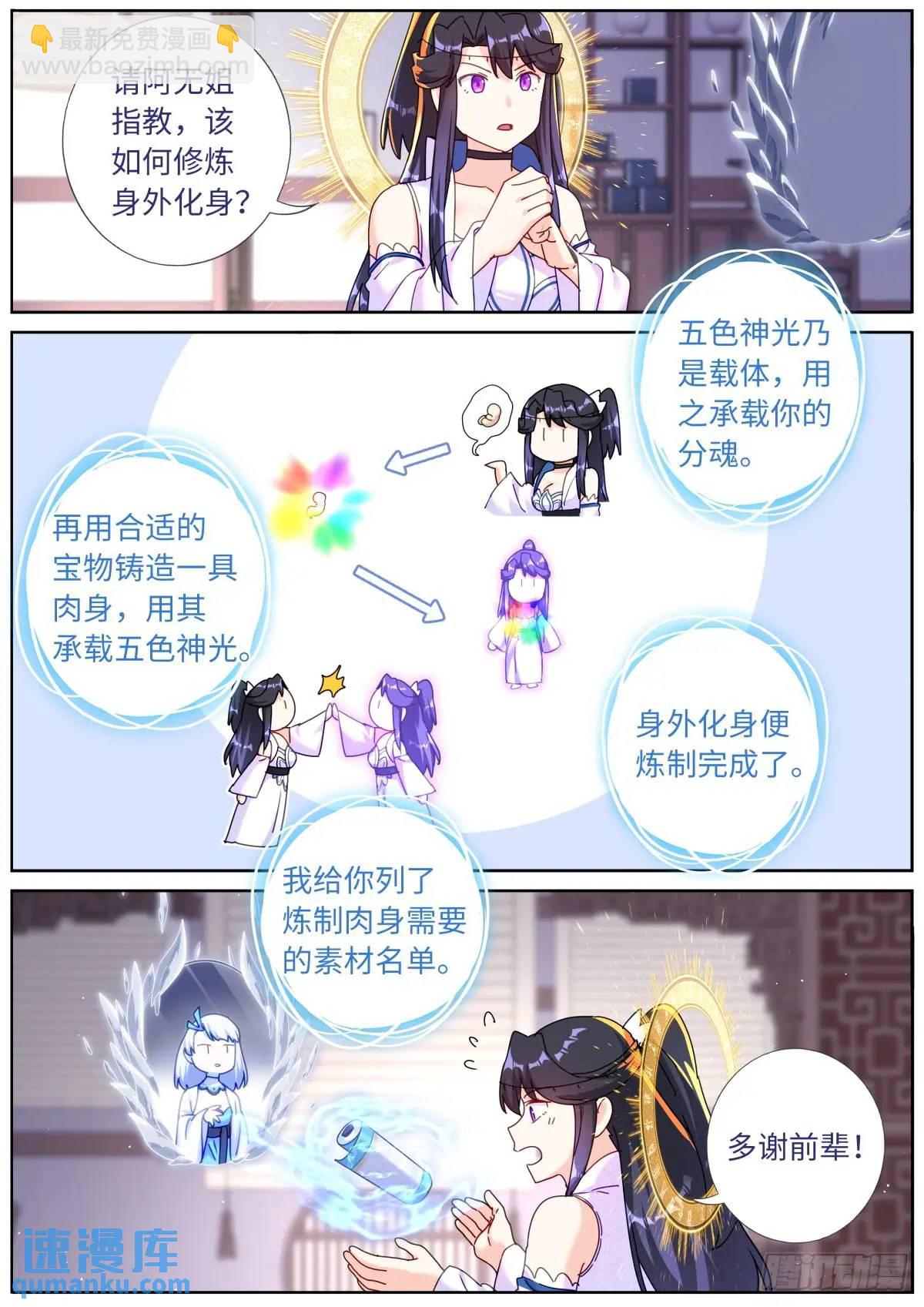 164 债主上门4