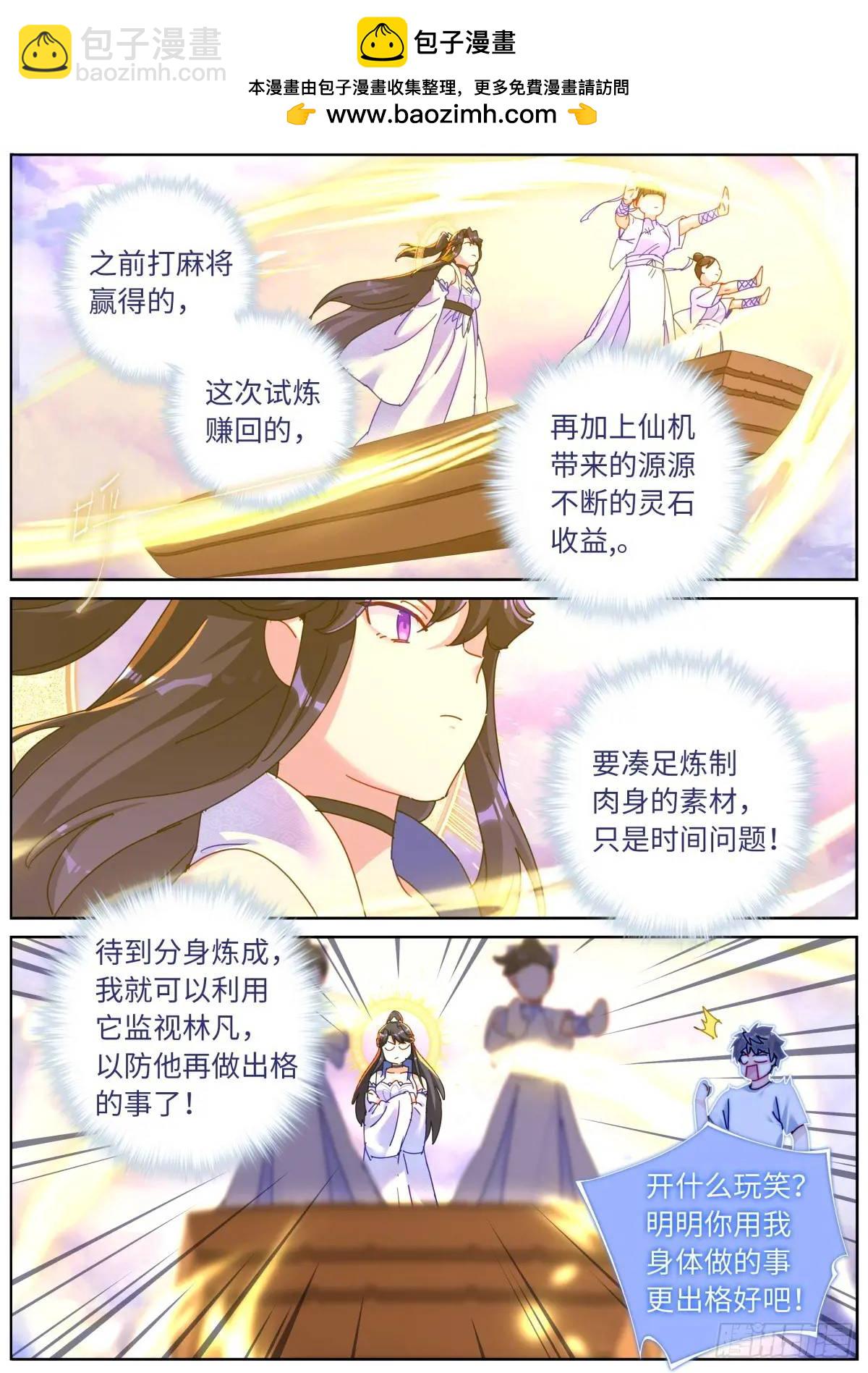 164 债主上门6