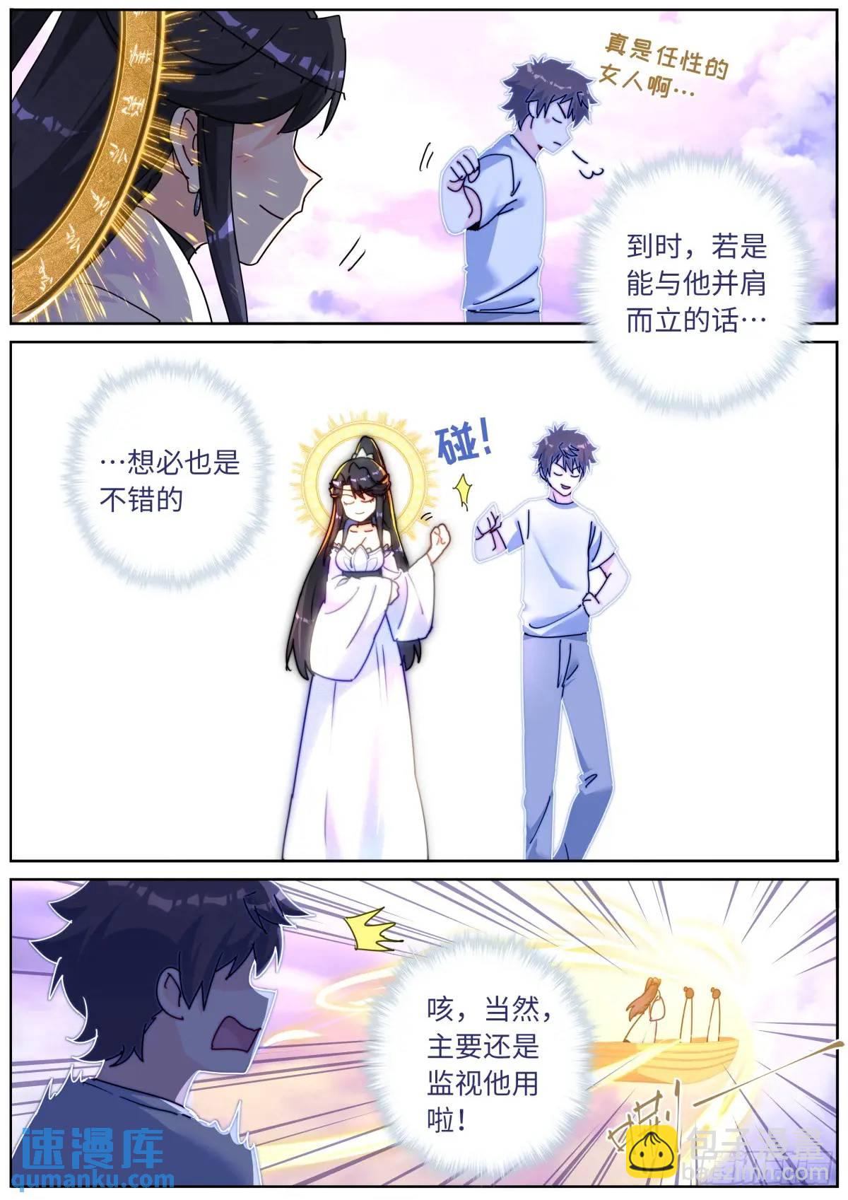 164 债主上门7