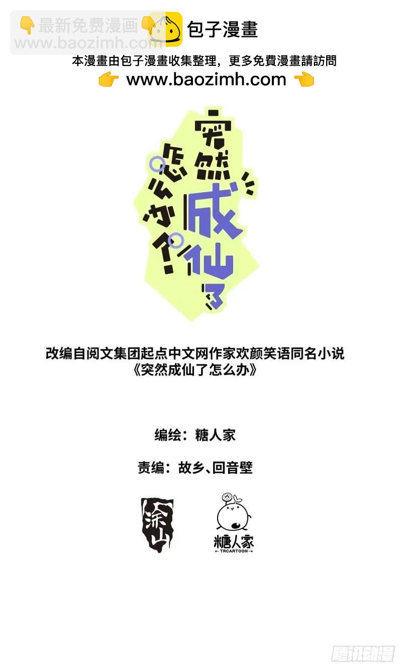 166 试药小白鼠1