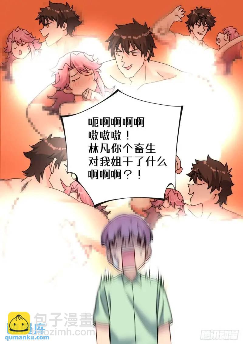 166 试药小白鼠12