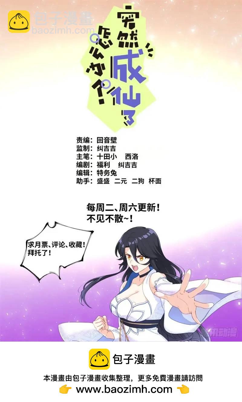 166 试药小白鼠13