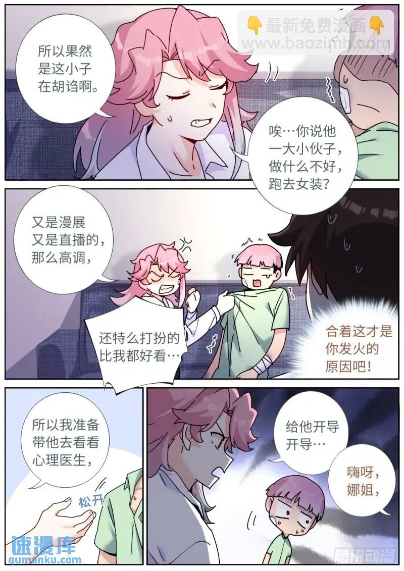 166 试药小白鼠4