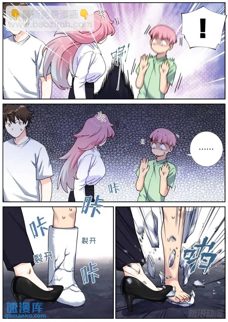 167 肉身“凡体”5
