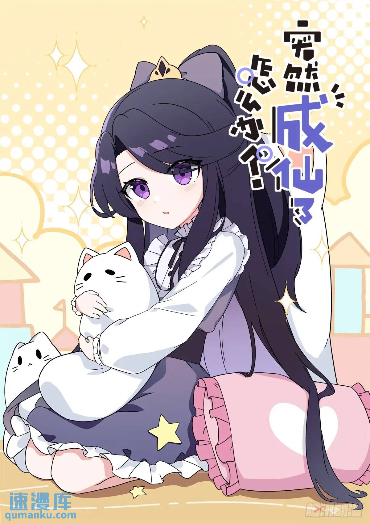 168 应约赴宴0