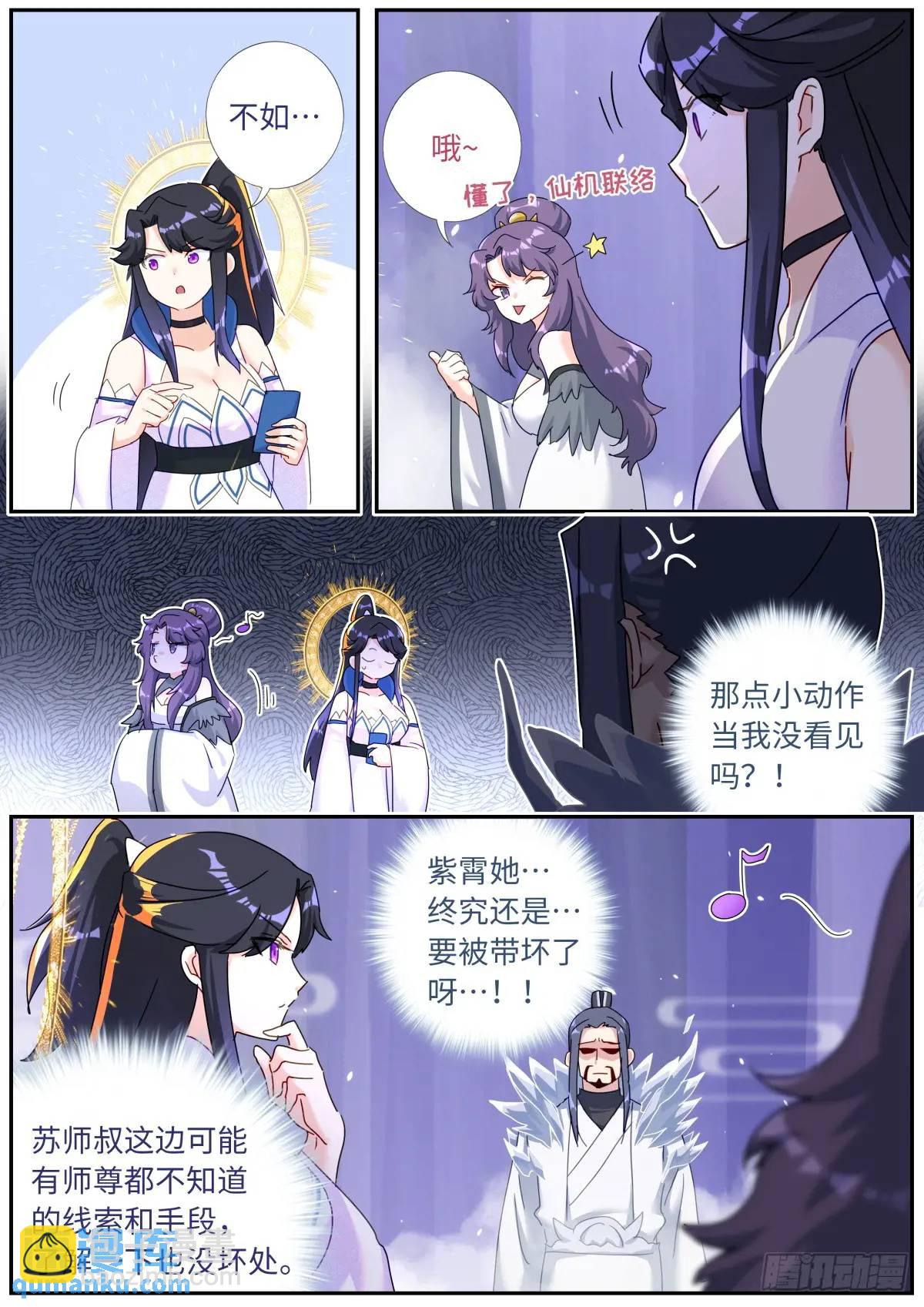 168 应约赴宴5