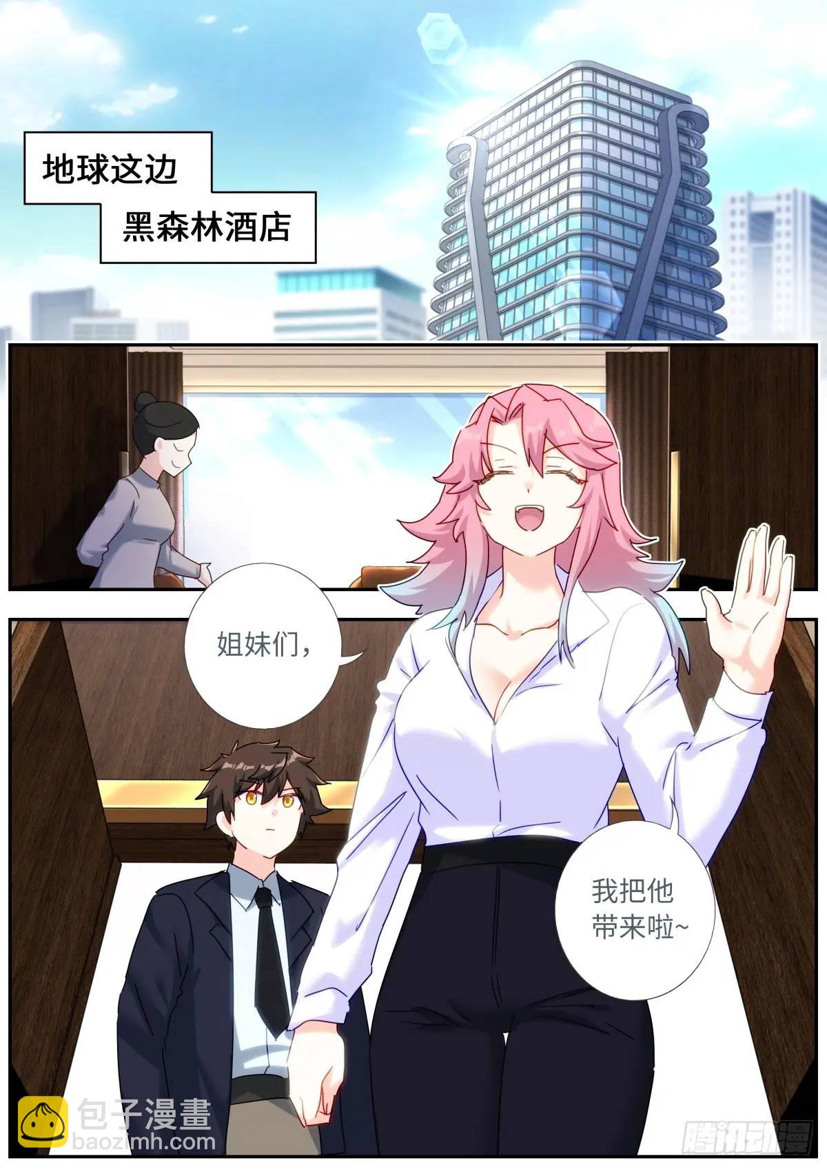 168 应约赴宴6