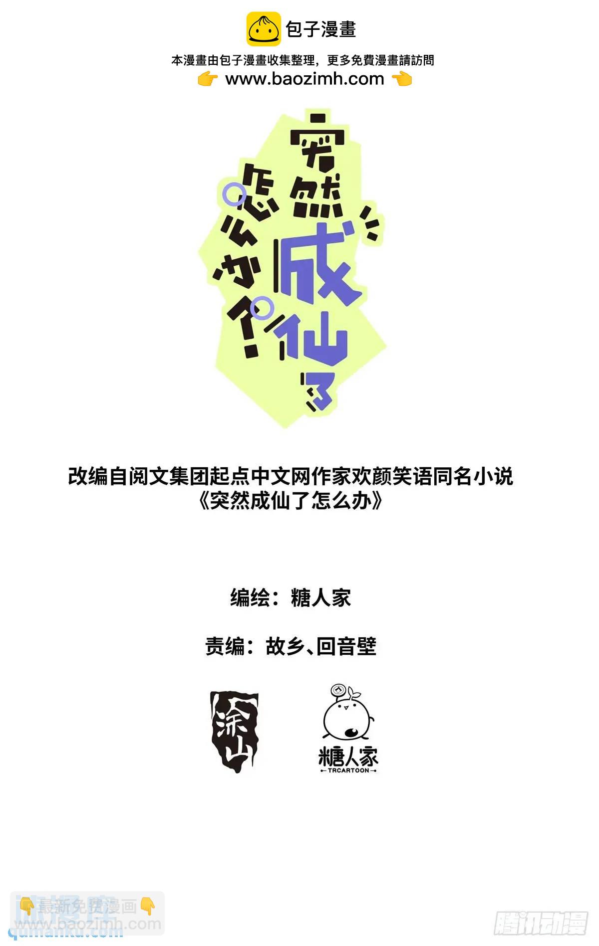 169 现场试吃1