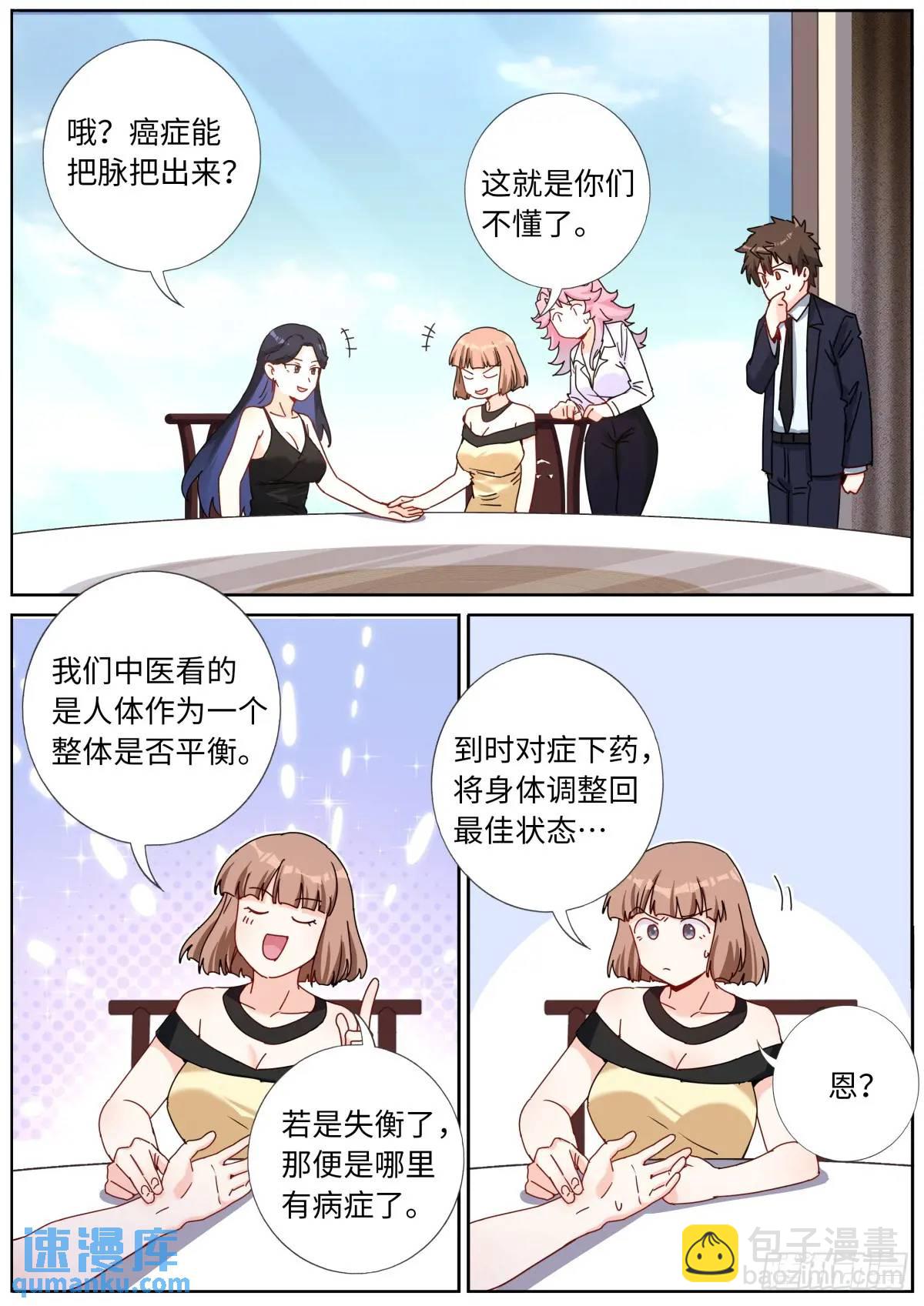 169 现场试吃12
