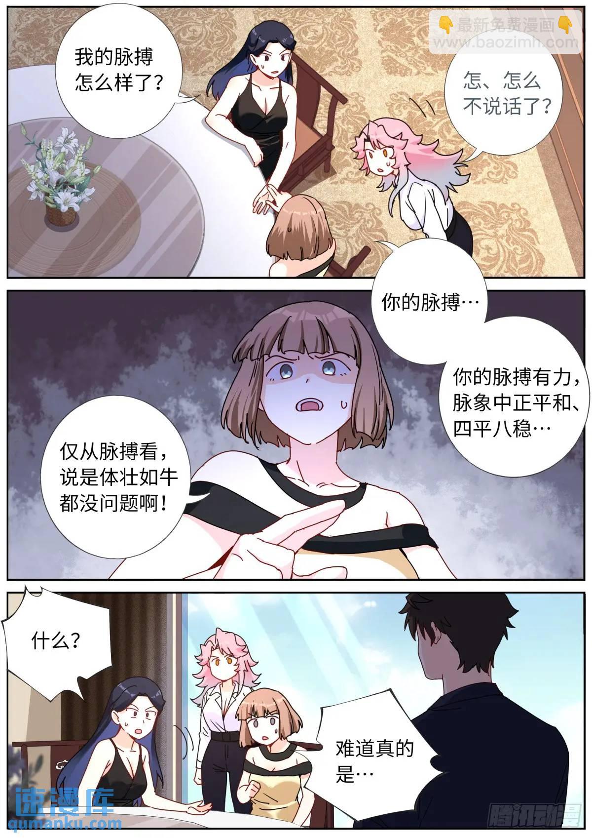 169 现场试吃13
