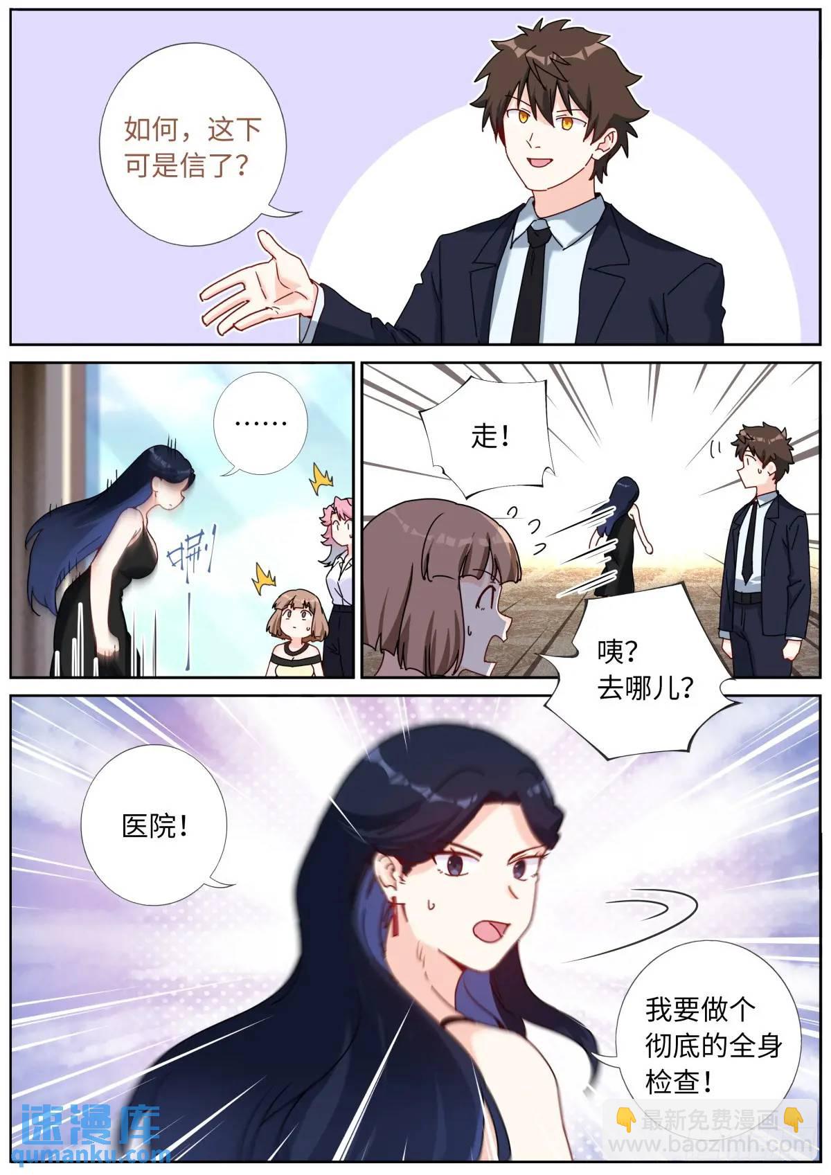 169 现场试吃14