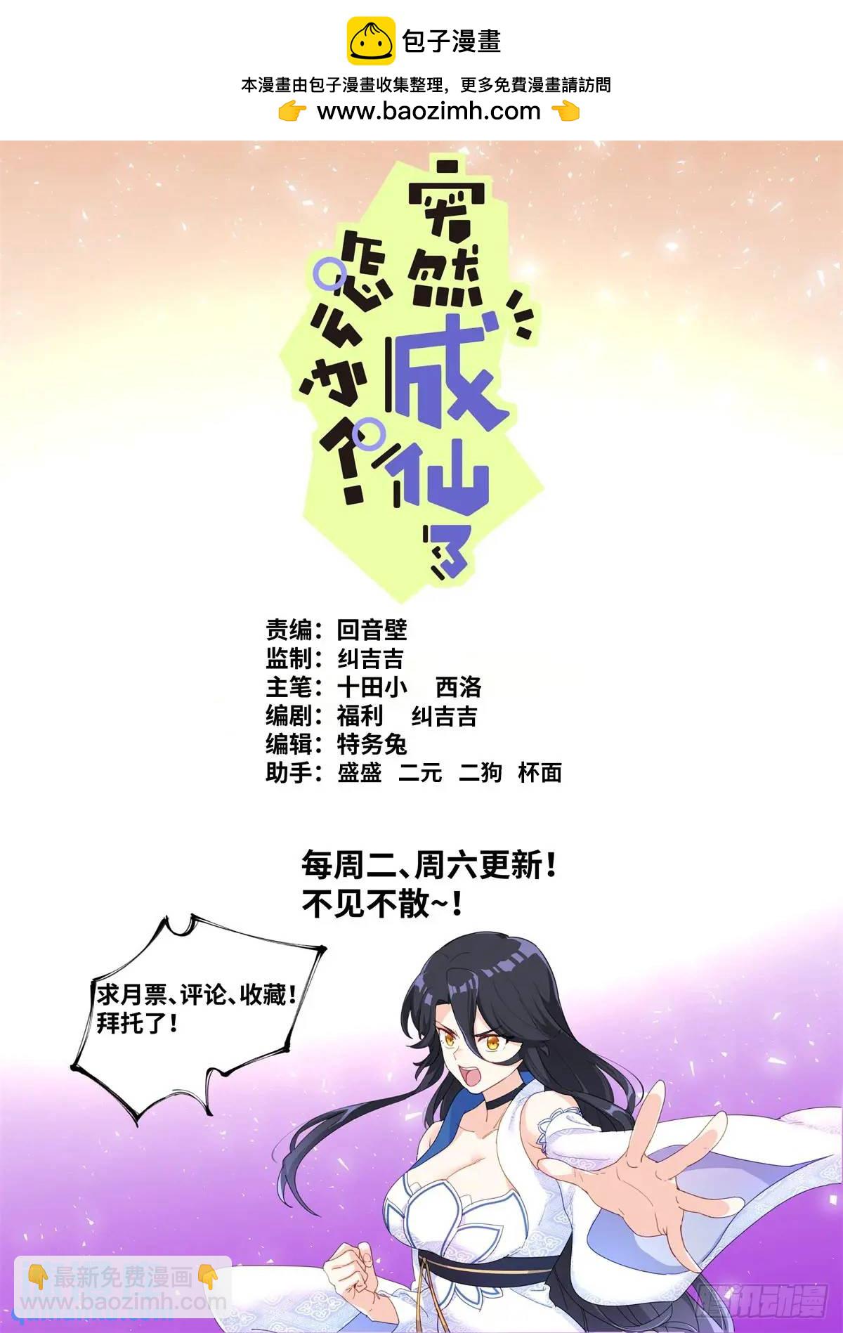 169 现场试吃15