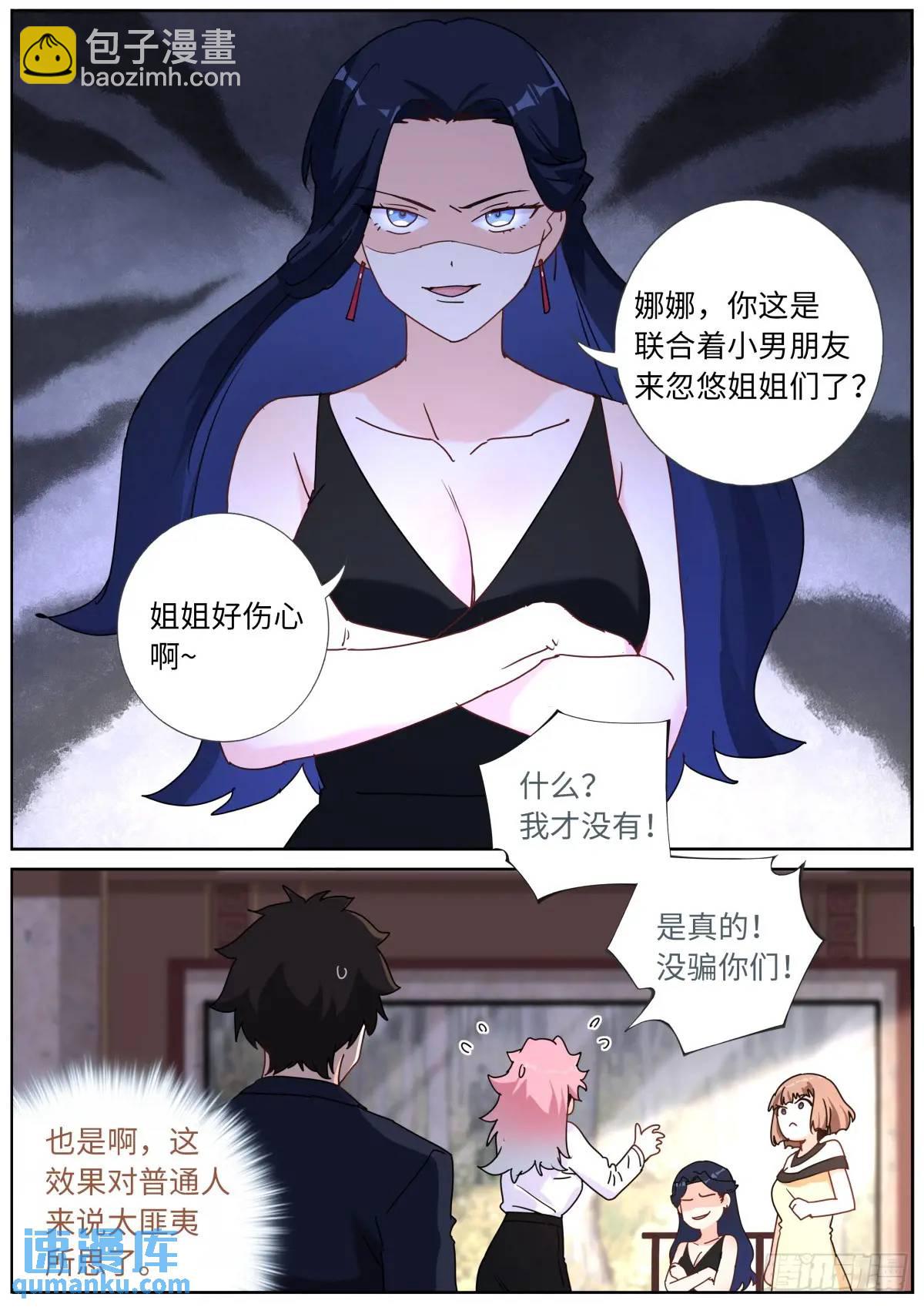 169 现场试吃4