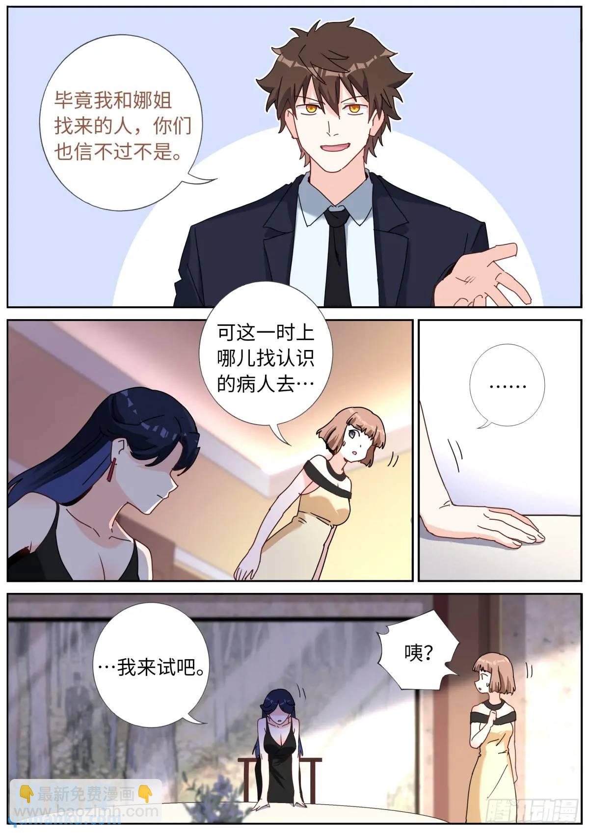 169 现场试吃6