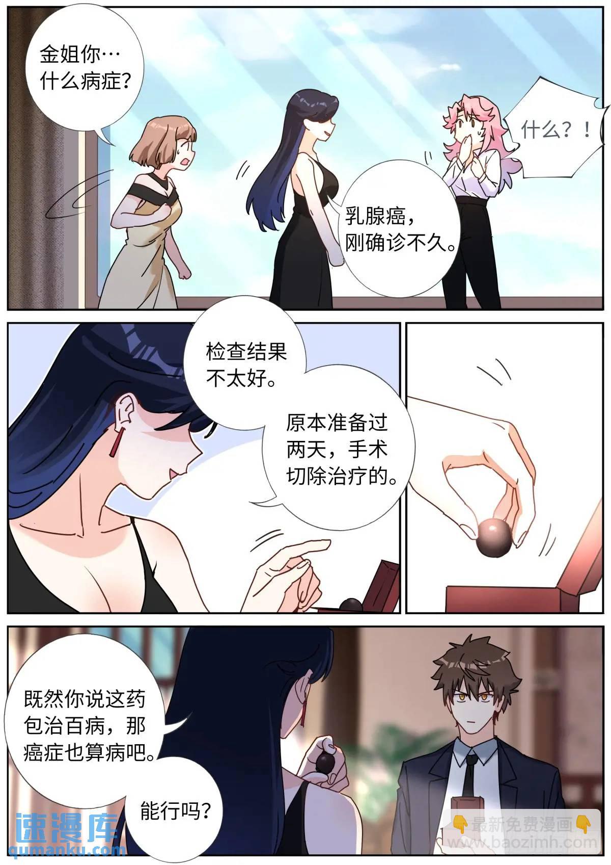169 现场试吃7