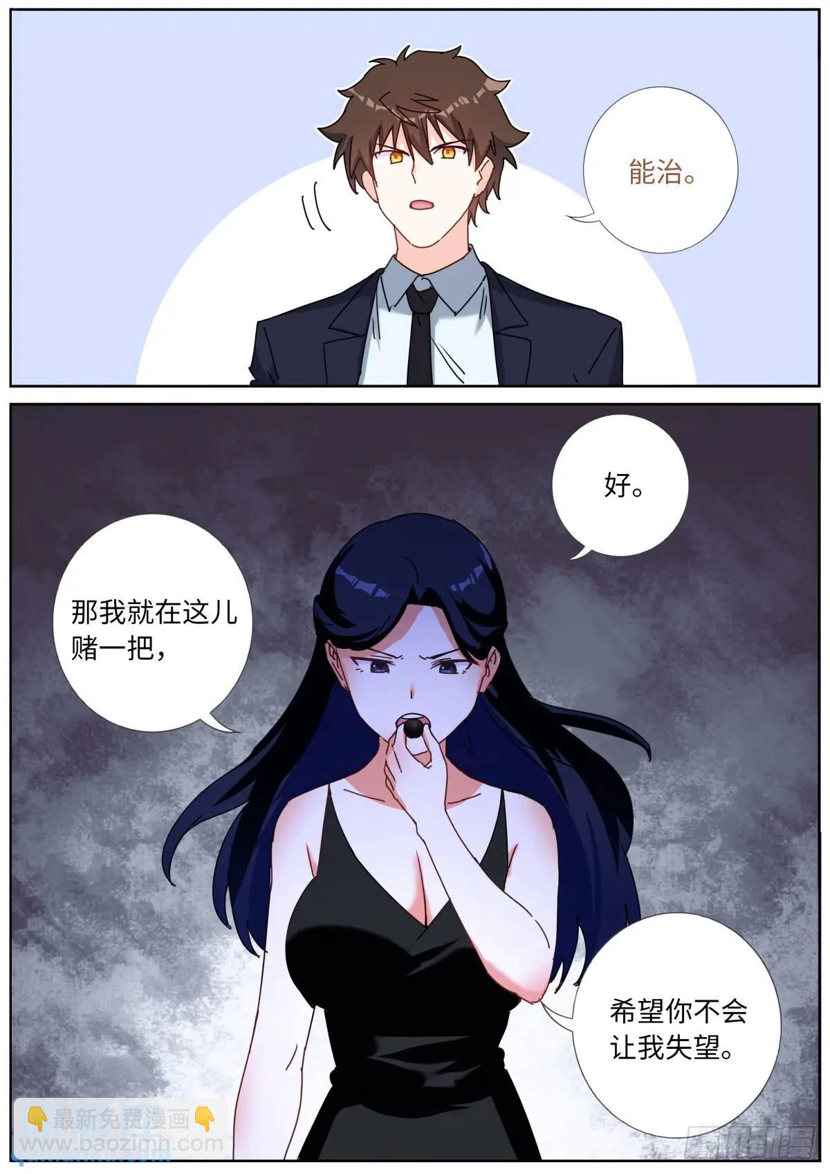 169 现场试吃8
