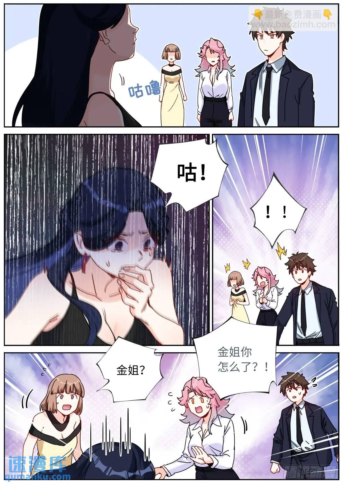 169 现场试吃9