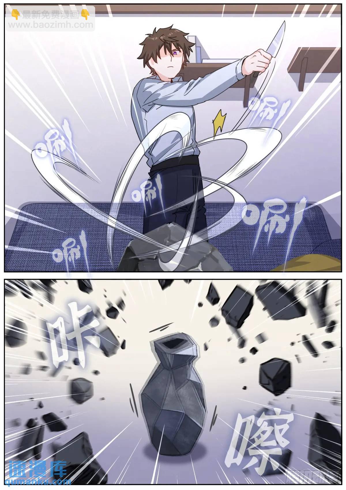 171 进阶，金丹！5