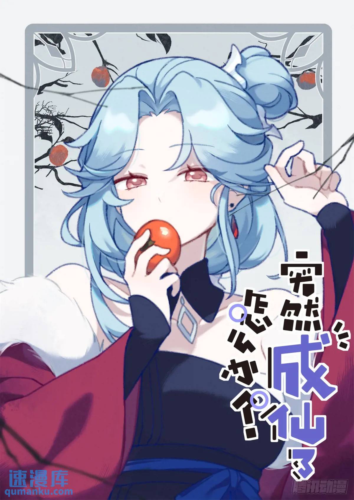 172 面见网友0