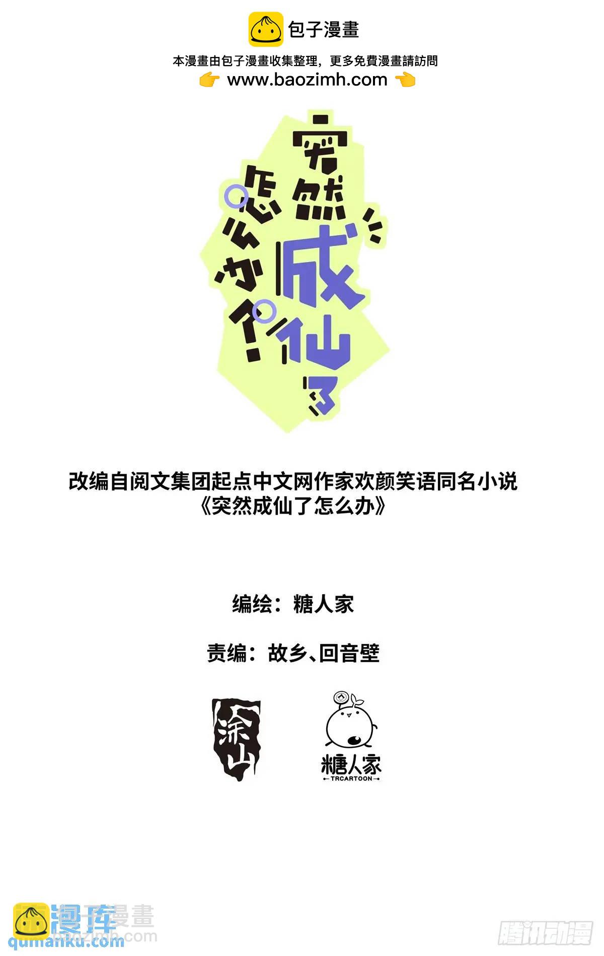 172 面见网友1