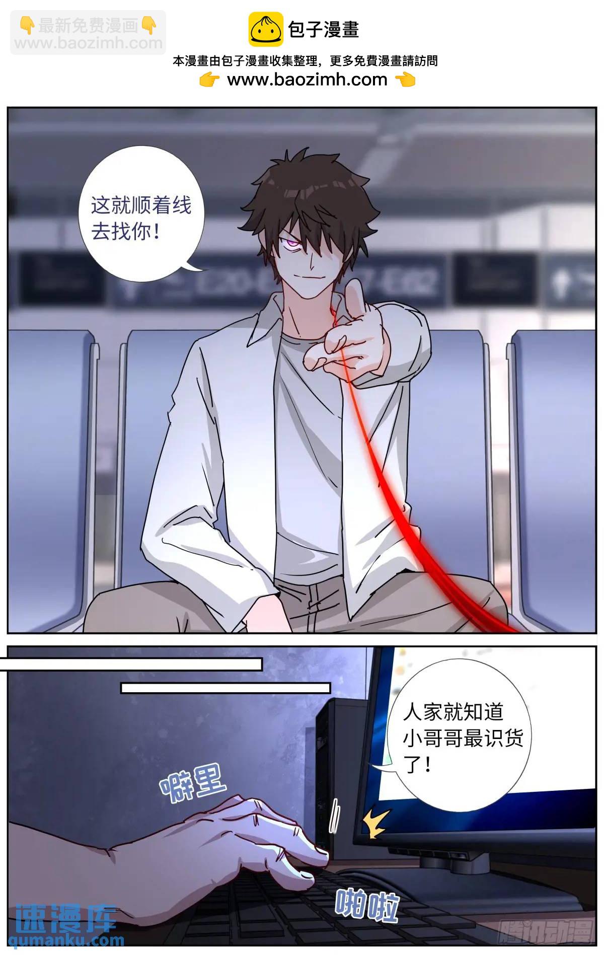 172 面见网友10