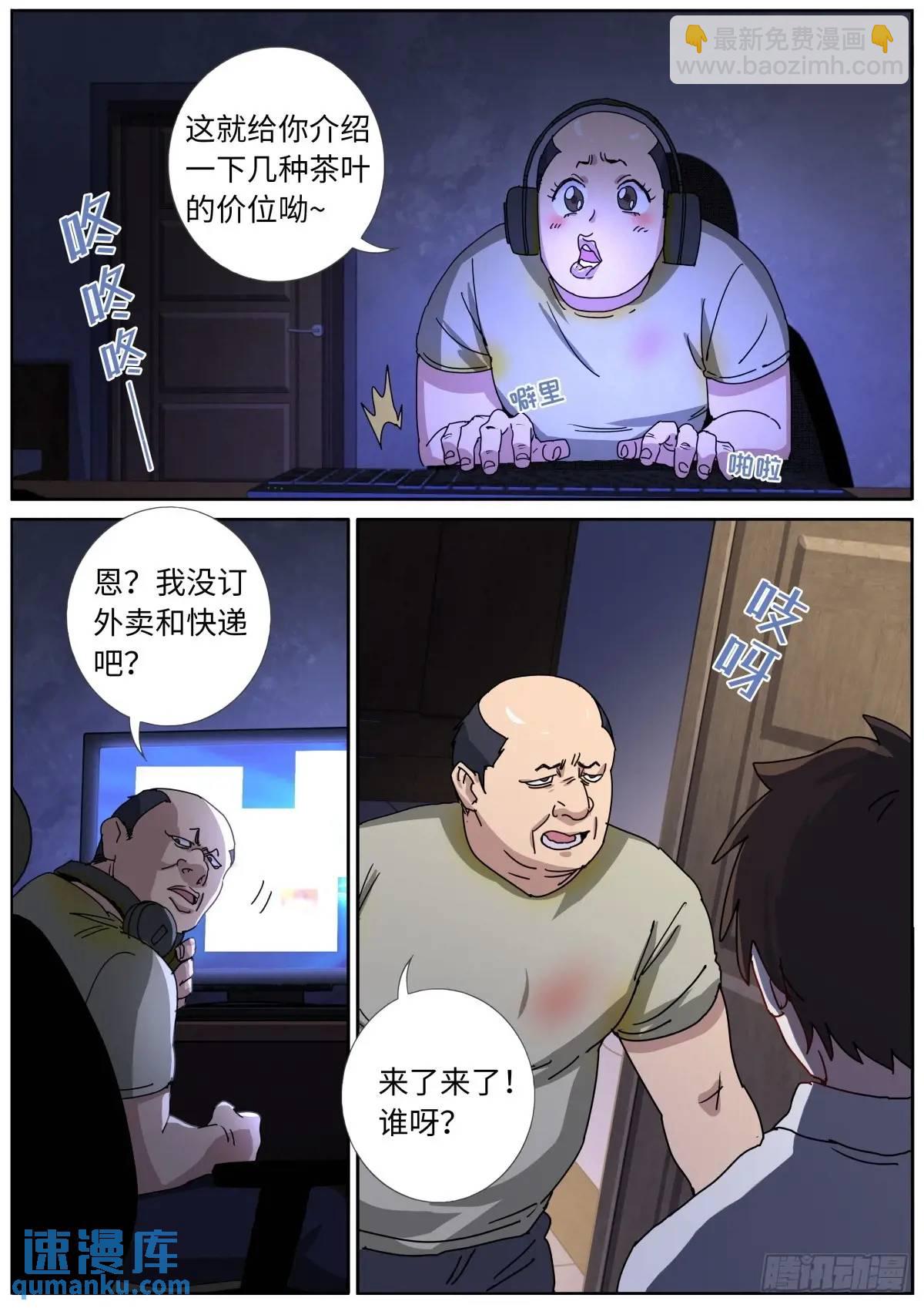 172 面见网友11