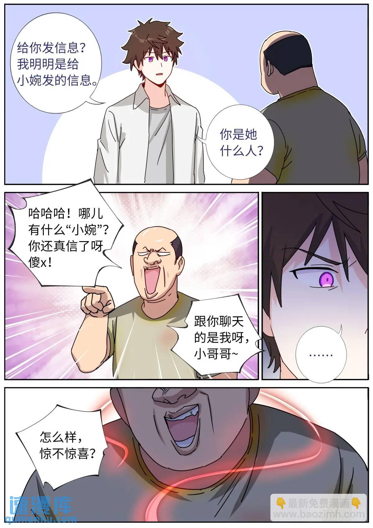 172 面见网友13