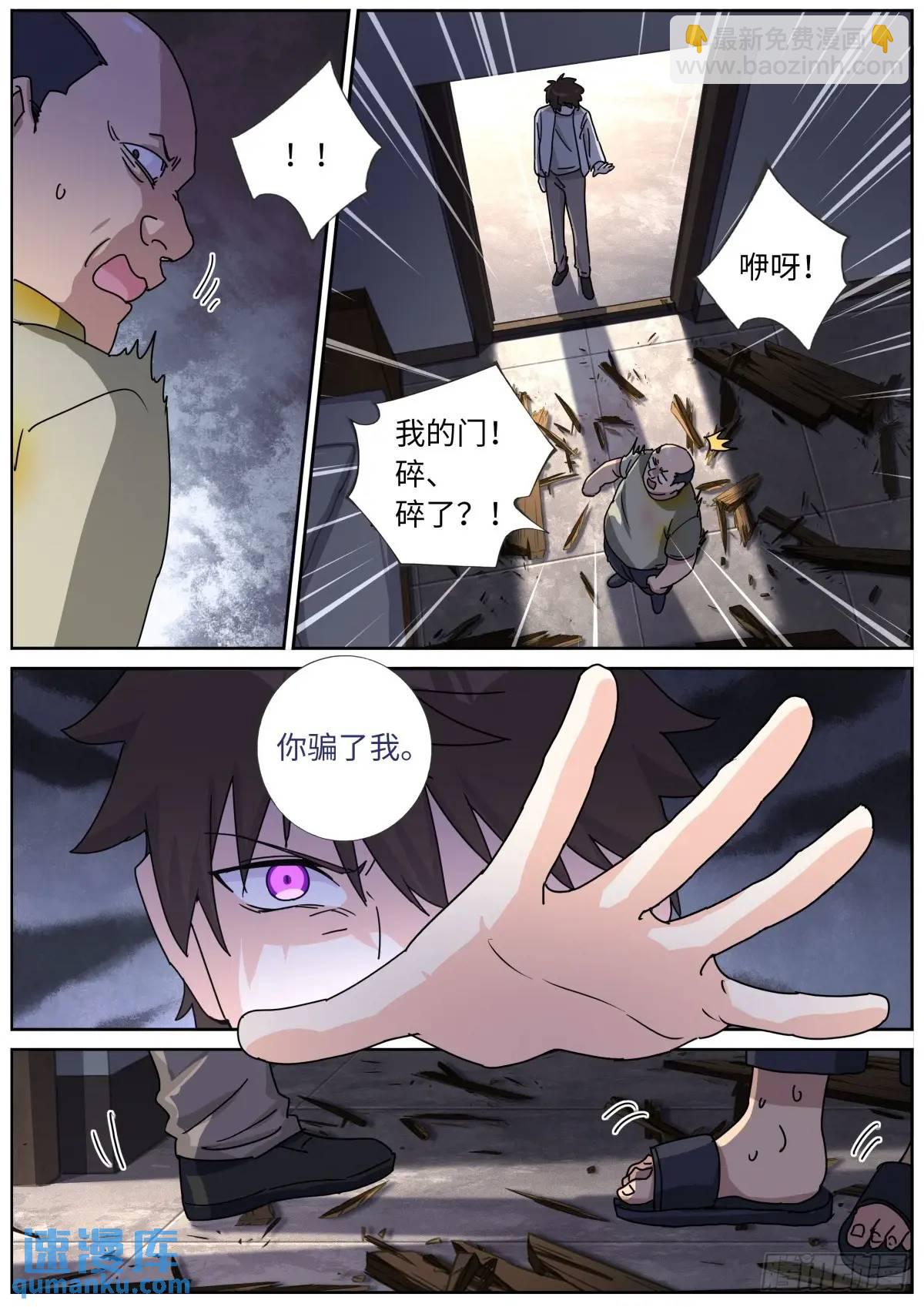 172 面见网友15