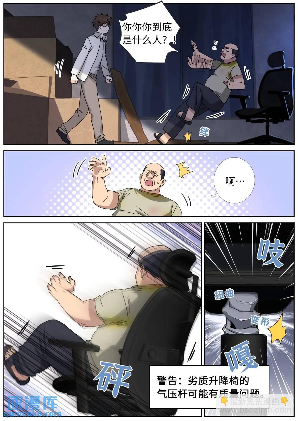 172 面见网友16