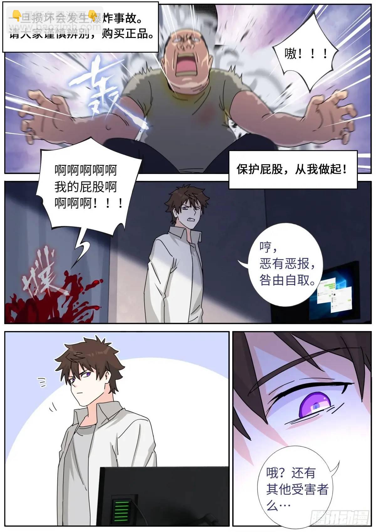 172 面见网友17